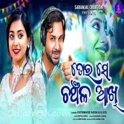 Tora Se Chanchala Akhi